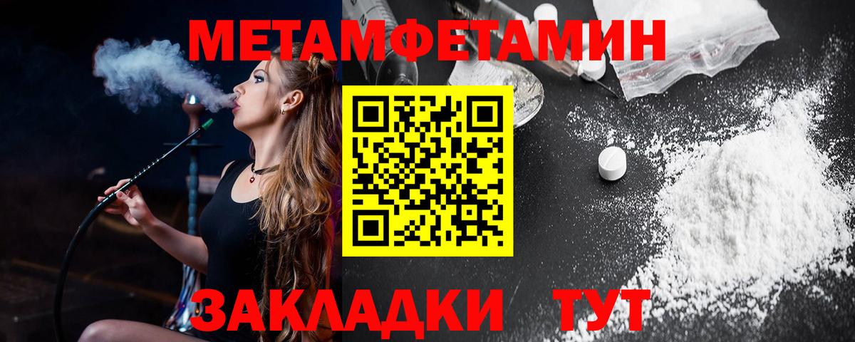 АМФ  Вход с VPN  Можга  Amphetamine Розовый 