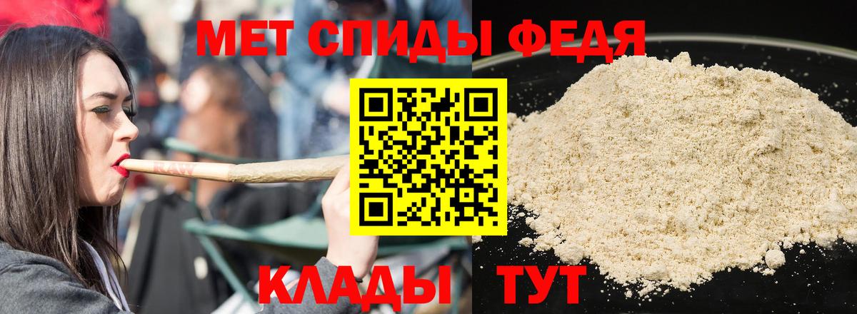 АМФЕТАМИН Розовый Можга