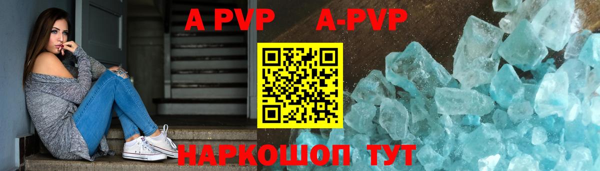А ПВП СК КРИС  Вход с VPN  А ПВП СК  Можга 