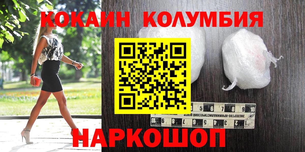 Можга  Кокаин Эквадор  Вход с VPN 