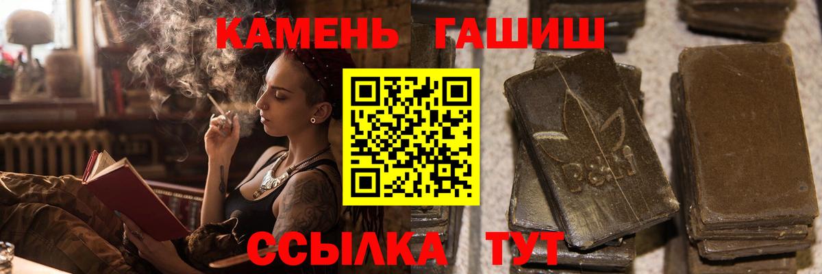 Можга  Гашиш хэш  Вход с VPN  ГАШ  ГАШИШ VHQ 