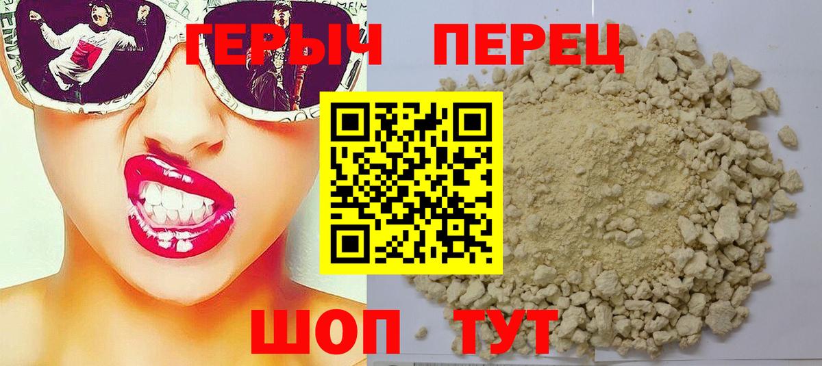 Можга  ГЕРОИН  Вход с VPN  ГЕРОИН Афган 