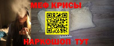 мескалин Шелехов