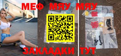 mdma Шебекино