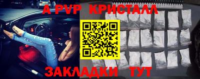 мескалин Шелехов