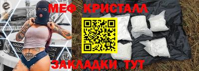 мескалин Шелехов