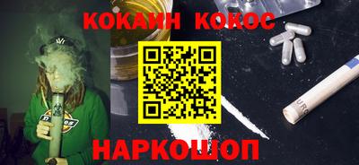 мескалин Шелехов