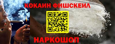 мескалин Шелехов