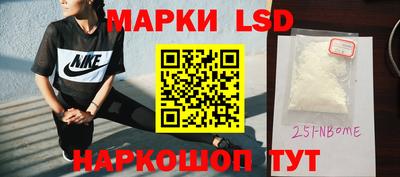 марки lsd Шахты