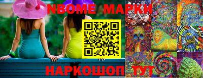 mdma Шебекино