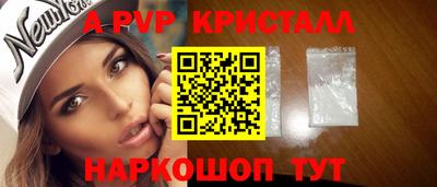 mdma Шебекино