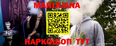 мескалин Шелехов