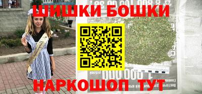 мескалин Шелехов