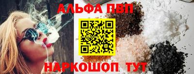 mdma Шебекино