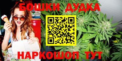 mdma Шебекино
