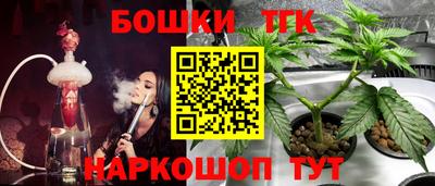 мескалин Шелехов