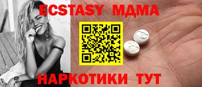 марки lsd Шахты