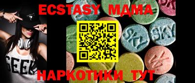 mdma Шебекино