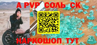 mdma Шебекино