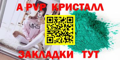 mdma Шебекино