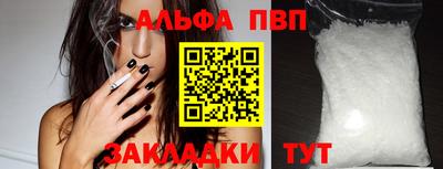 mdma Шебекино