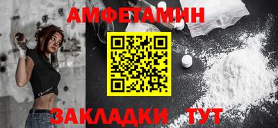 mdma Шебекино