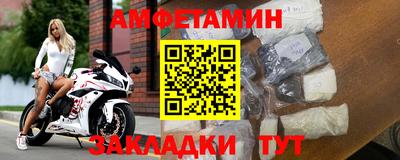 mdma Шебекино