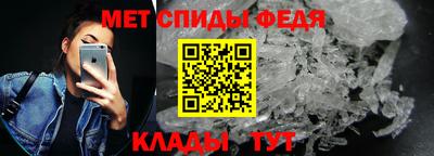 мескалин Шелехов
