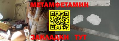 мескалин Шелехов