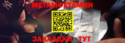 мескалин Шелехов