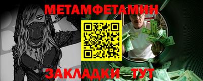 мескалин Шелехов