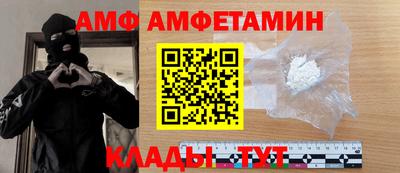 мескалин Шелехов