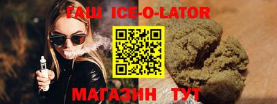 mdma Шебекино