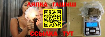 марки lsd Шахты