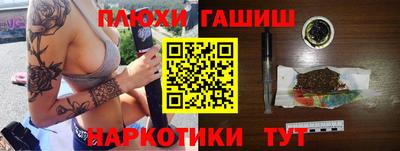 mdma Шебекино