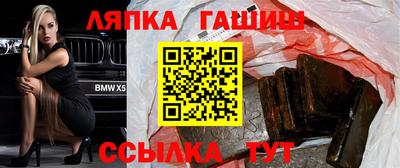 марки lsd Шахты