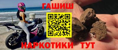 мескалин Шелехов