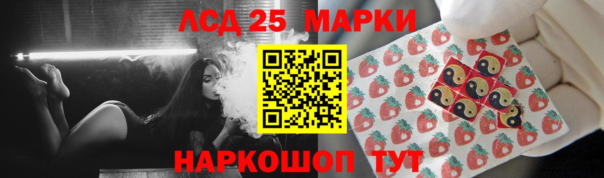 LSD-25 экстази кислота Можга
