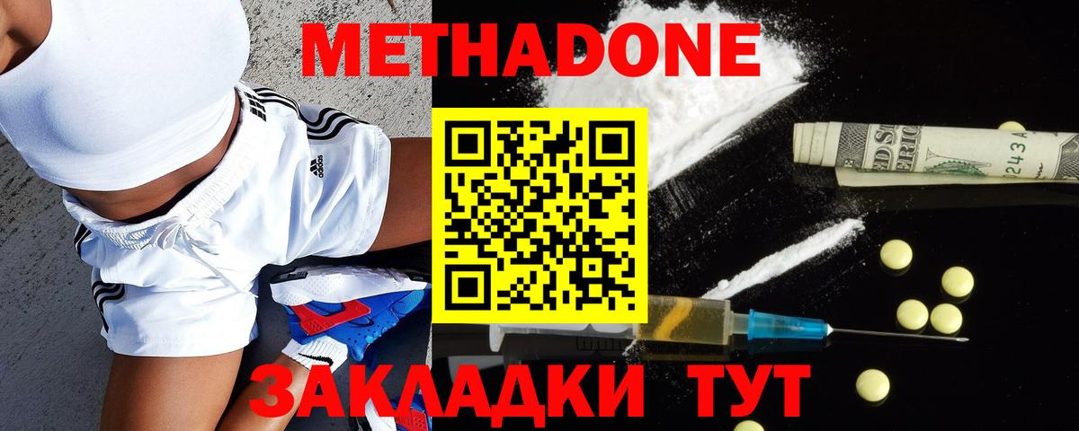  Кокаин Можга