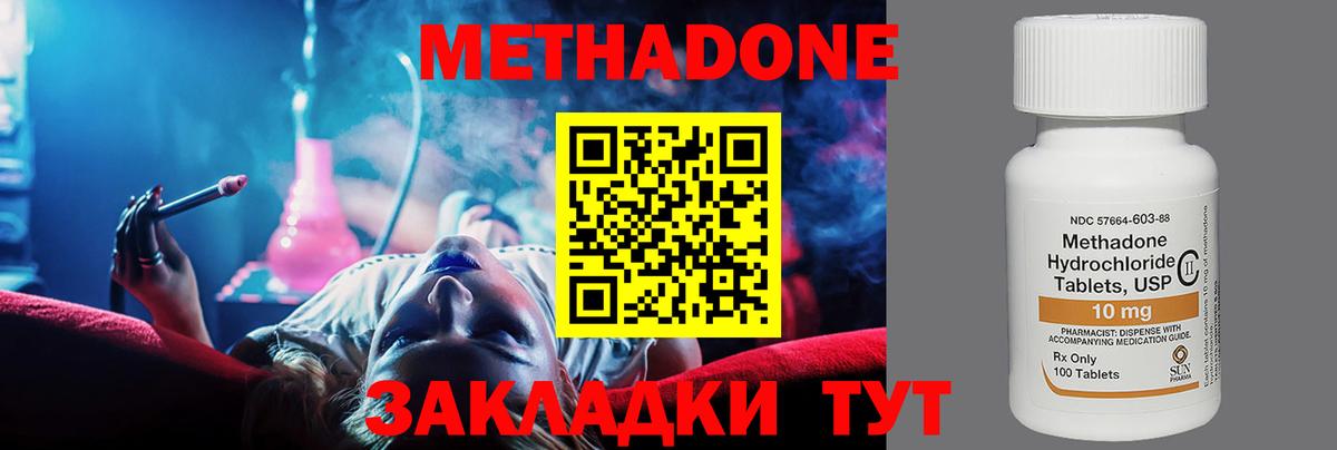 Меф кристаллы  MDMA  Можга  LSD-25  Вход с VPN  МАРИХУАНА  ГАШИШ  Cocaine 