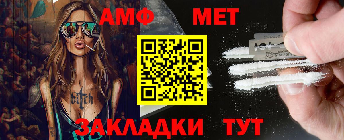 Можга  МЕТАМФЕТАМИН кристалл  Вход с VPN  МЕТАМФЕТАМИН кристалл 