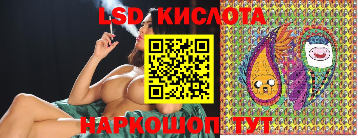 Наркотические марки 1,8мг Можга
