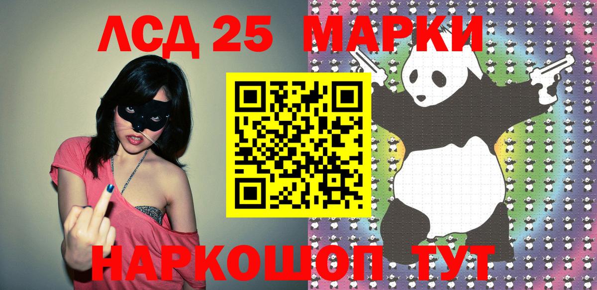 Наркотические марки 1500мкг  Вход с VPN  Наркотические марки 1500мкг  Можга 