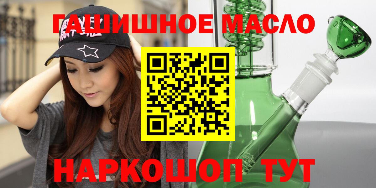ТГК вейп с тгк Можга