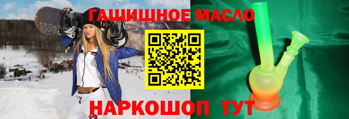Можга  ТГК вейп с тгк  Вход с VPN 