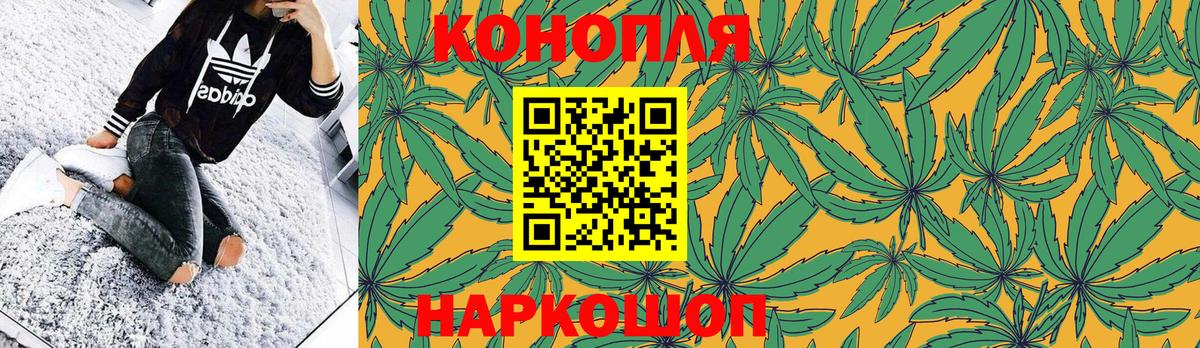 Канабис ГИДРОПОН  Вход с VPN  Можга  Шишки марихуана OG Kush 